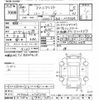 toyota roomy 2021 -TOYOTA--Roomy M900A-0526250---TOYOTA--Roomy M900A-0526250- image 3