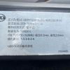 nissan diesel-ud-quon 2010 GOO_NET_EXCHANGE_0401930A30250623W002 image 18