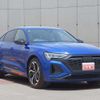 audi q8 2024 -AUDI--Audi Q8 ZAA-GEEDE--WAUZZZGE7RB024040---AUDI--Audi Q8 ZAA-GEEDE--WAUZZZGE7RB024040- image 1