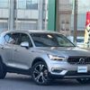 volvo xc40 2018 -VOLVO--Volvo XC40 DBA-XB420XC--YV1XZACMCK2076543---VOLVO--Volvo XC40 DBA-XB420XC--YV1XZACMCK2076543- image 1