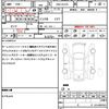 suzuki alto-lapin 2014 quick_quick_DBA-HE22S_HE22S-830685 image 21