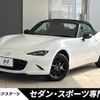 mazda roadster 2025 CFJ1615592 image 1