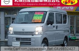 nissan clipper-van 2024 -NISSAN--Clipper Van 5BD-DR17V--DR17V-742***---NISSAN--Clipper Van 5BD-DR17V--DR17V-742***-