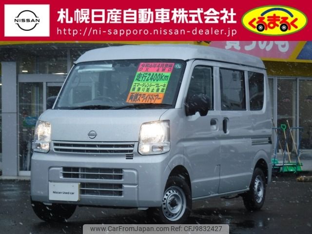 nissan clipper-van 2024 -NISSAN--Clipper Van 5BD-DR17V--DR17V-742***---NISSAN--Clipper Van 5BD-DR17V--DR17V-742***- image 1