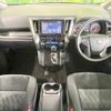toyota alphard 2023 -TOYOTA--Alphard 3BA-AGH30W--AGH30-0451060---TOYOTA--Alphard 3BA-AGH30W--AGH30-0451060- image 3