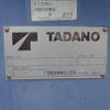 hino dutro 1999 CFJ1524056 image 24