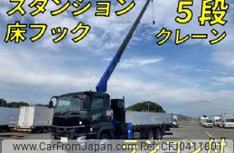 mitsubishi-fuso super-great 2023 quick_quick_2PG-FU70HY_FU70HY-545011