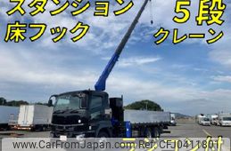 mitsubishi-fuso super-great 2023 quick_quick_2PG-FU70HY_FU70HY-545011