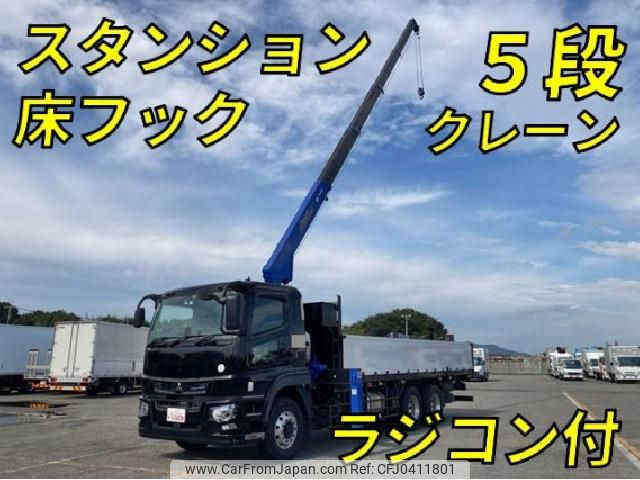 mitsubishi-fuso super-great 2023 quick_quick_2PG-FU70HY_FU70HY-545011 image 1