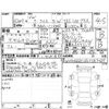 volkswagen t-cross 2020 CFJ1643098 image 4