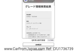 toyota estima-hybrid 2009 CFJ1736739
