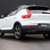 volvo xc40 2018 -VOLVO--Volvo XC40 DBA-XB420XC--YV1XZACMCK2088327---VOLVO--Volvo XC40 DBA-XB420XC--YV1XZACMCK2088327- image 24