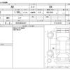 nissan ad-van 2009 -NISSAN 【三河 400ﾇ1847】--AD Van DBF-VY12--VY12-051931---NISSAN 【三河 400ﾇ1847】--AD Van DBF-VY12--VY12-051931- image 3