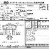 isuzu forward 2021 CFJ1535785 image 3