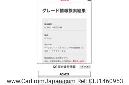 toyota ipsum 2008 -TOYOTA--Ipsum DBA-ACM21W--ACM21-0075244---TOYOTA--Ipsum DBA-ACM21W--ACM21-0075244-