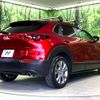 mazda cx-3 2022 -MAZDA--CX-30 5BA-DMEP--DMEP-151129---MAZDA--CX-30 5BA-DMEP--DMEP-151129- image 18