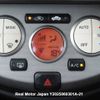 nissan note 2008 3282185-Y2025060301A-21 image 8
