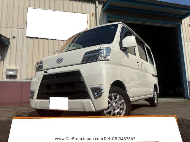 daihatsu hijet-van 2020 -DAIHATSU 【愛媛 480ﾇ9192】--Hijet Van EBD-S321V--S321V-0459122---DAIHATSU 【愛媛 480ﾇ9192】--Hijet Van EBD-S321V--S321V-0459122- image 1