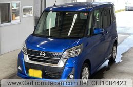 nissan dayz-roox 2018 -NISSAN 【長崎 581か6583】--DAYZ Roox B21A-0515336---NISSAN 【長崎 581か6583】--DAYZ Roox B21A-0515336-
