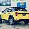 mini mini-others 2025 CFJ1785220 image 15