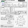 daihatsu esse 2010 CFJ1815370 image 3