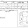 nissan x-trail 2012 -NISSAN--X-Trail DBA-NT31--NT31-236160---NISSAN--X-Trail DBA-NT31--NT31-236160- image 3