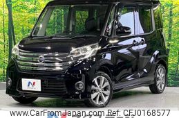 nissan dayz-roox 2014 -NISSAN--DAYZ Roox DBA-B21A--B21A-0012961---NISSAN--DAYZ Roox DBA-B21A--B21A-0012961-