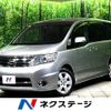 nissan serena 2009 -NISSAN--Serena DBA-CC25--CC25-286835---NISSAN--Serena DBA-CC25--CC25-286835- image 1