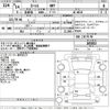 nissan laurel 2002 -NISSAN--Laurel HC35-105013---NISSAN--Laurel HC35-105013- image 3