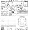 toyota estima 2012 CFJ8184003 image 3