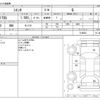 toyota sienta 2018 -TOYOTA--Sienta DBA-NSP170G--NSP170G-7146032---TOYOTA--Sienta DBA-NSP170G--NSP170G-7146032- image 3
