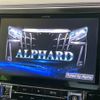 toyota alphard 2019 -TOYOTA--Alphard DBA-AGH30W--AGH30-0263170---TOYOTA--Alphard DBA-AGH30W--AGH30-0263170- image 4