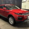 land-rover range-rover-evoque 2019 quick_quick_DBA-LV2XB_SALVA2AX0KH337338 image 7