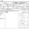 toyota vitz 2013 -TOYOTA 【豊田 500ﾀ5963】--Vitz DBA-NCP131--NCP131-2017858---TOYOTA 【豊田 500ﾀ5963】--Vitz DBA-NCP131--NCP131-2017858- image 3