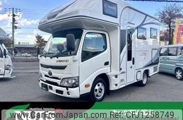 toyota camroad 2025 GOO_NET_EXCHANGE_1310121A30250607W001