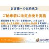 toyota hilux 2018 GOO_NET_EXCHANGE_0600148A30250526W002 image 4