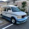 chevrolet astro 1996 GOO_JP_700050294530240613001 image 3