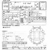 mitsubishi lancer 1996 CFJ1444883 image 3