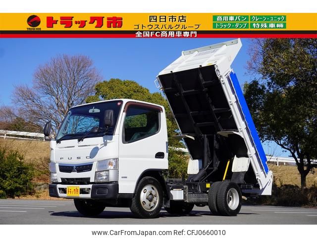 mitsubishi-fuso canter 2016 GOO_NET_EXCHANGE_0208594A30241117W003 image 1