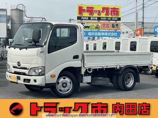 hino dutro 2020 GOO_NET_EXCHANGE_0508221A30250514W010 image 1
