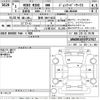 mini mini-others 2019 -BMW 【宮崎 300ら4232】--BMW Mini XRJCWM-WMWXR92050TP27927---BMW 【宮崎 300ら4232】--BMW Mini XRJCWM-WMWXR92050TP27927- image 3
