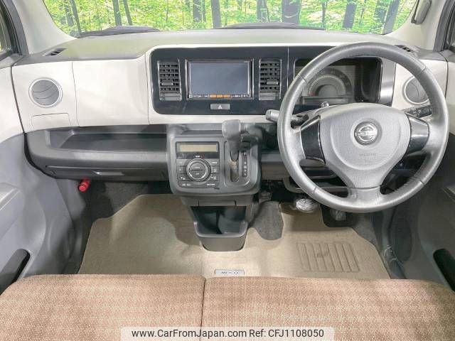 nissan moco 2016 -NISSAN--Moco DBA-MG33S--MG33S-697990---NISSAN--Moco DBA-MG33S--MG33S-697990- image 2