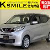 nissan dayz 2019 -NISSAN--DAYZ 5BA-B43W--B43W-0014490---NISSAN--DAYZ 5BA-B43W--B43W-0014490- image 1