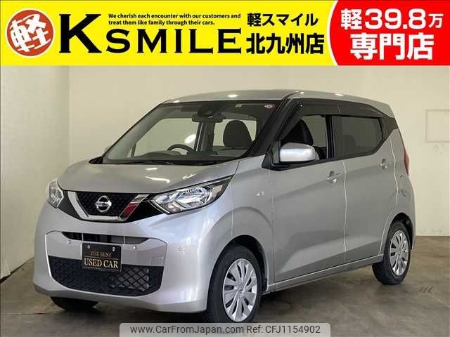 nissan dayz 2019 -NISSAN--DAYZ 5BA-B43W--B43W-0014490---NISSAN--DAYZ 5BA-B43W--B43W-0014490- image 1
