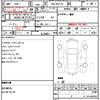 toyota porte 2017 CFJ1765043 image 13