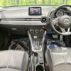 mazda demio 2016 -MAZDA--Demio LDA-DJ5FS--DJ5FS-145451---MAZDA--Demio LDA-DJ5FS--DJ5FS-145451- image 2