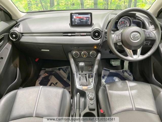 mazda demio 2016 -MAZDA--Demio LDA-DJ5FS--DJ5FS-145451---MAZDA--Demio LDA-DJ5FS--DJ5FS-145451- image 2