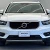 volvo xc40 2018 -VOLVO--Volvo XC40 DBA-XB420XC--YV1XZACMDK2071052---VOLVO--Volvo XC40 DBA-XB420XC--YV1XZACMDK2071052- image 17