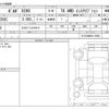 volvo xc90 2016 CFJ1633538 image 3