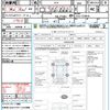 honda fit 2013 CFJ1677475 image 21